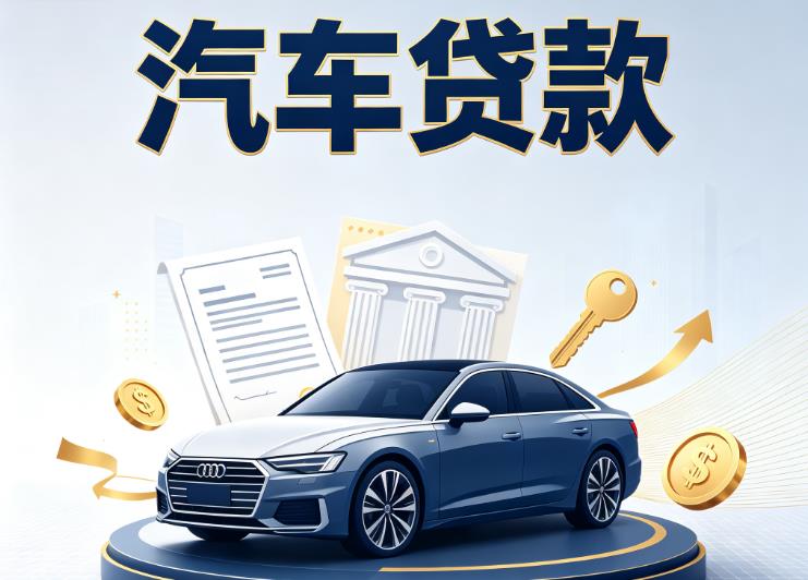 厦门湖里区3贷款公司